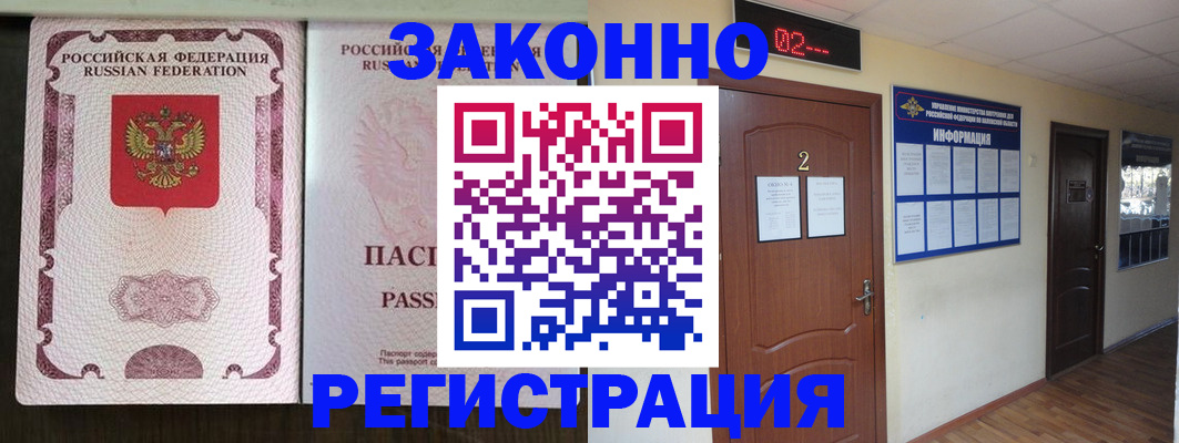 найти адрес прописки в Армавире