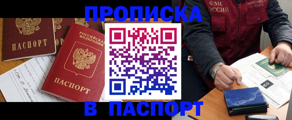 регистрация для дет. сада в Армавире